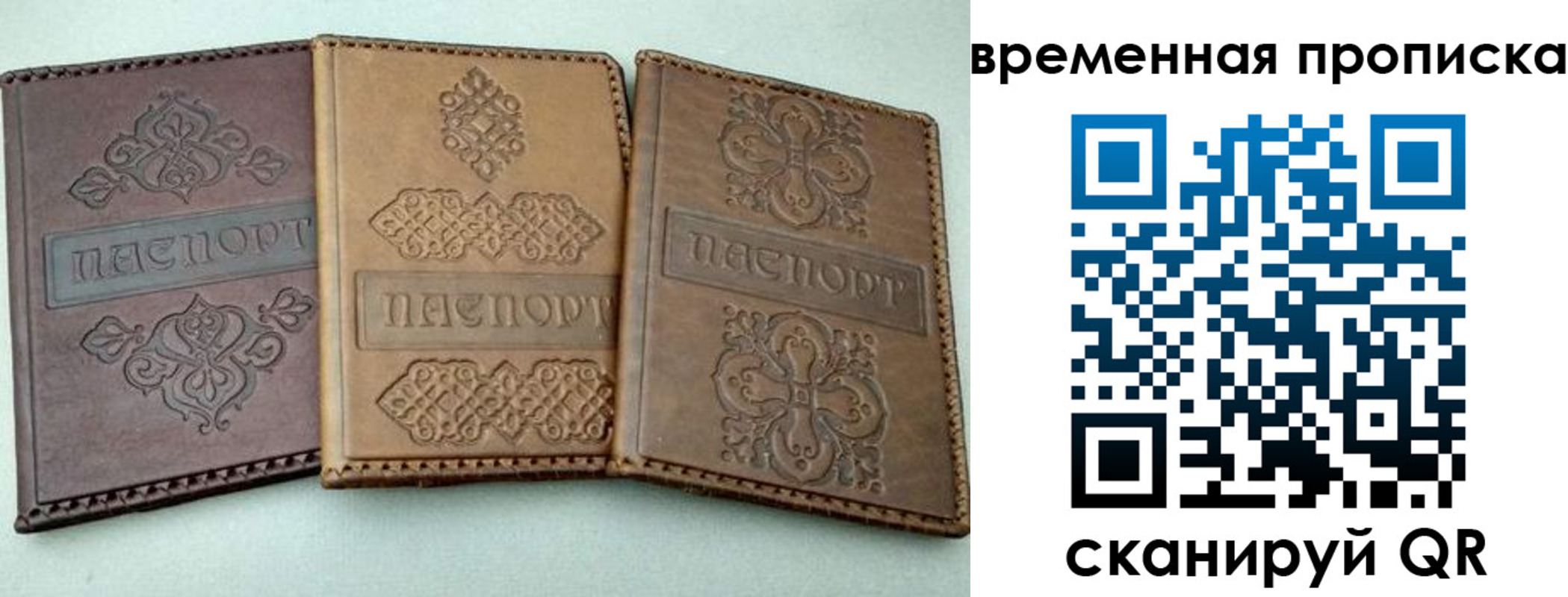 регистрация в Карталах