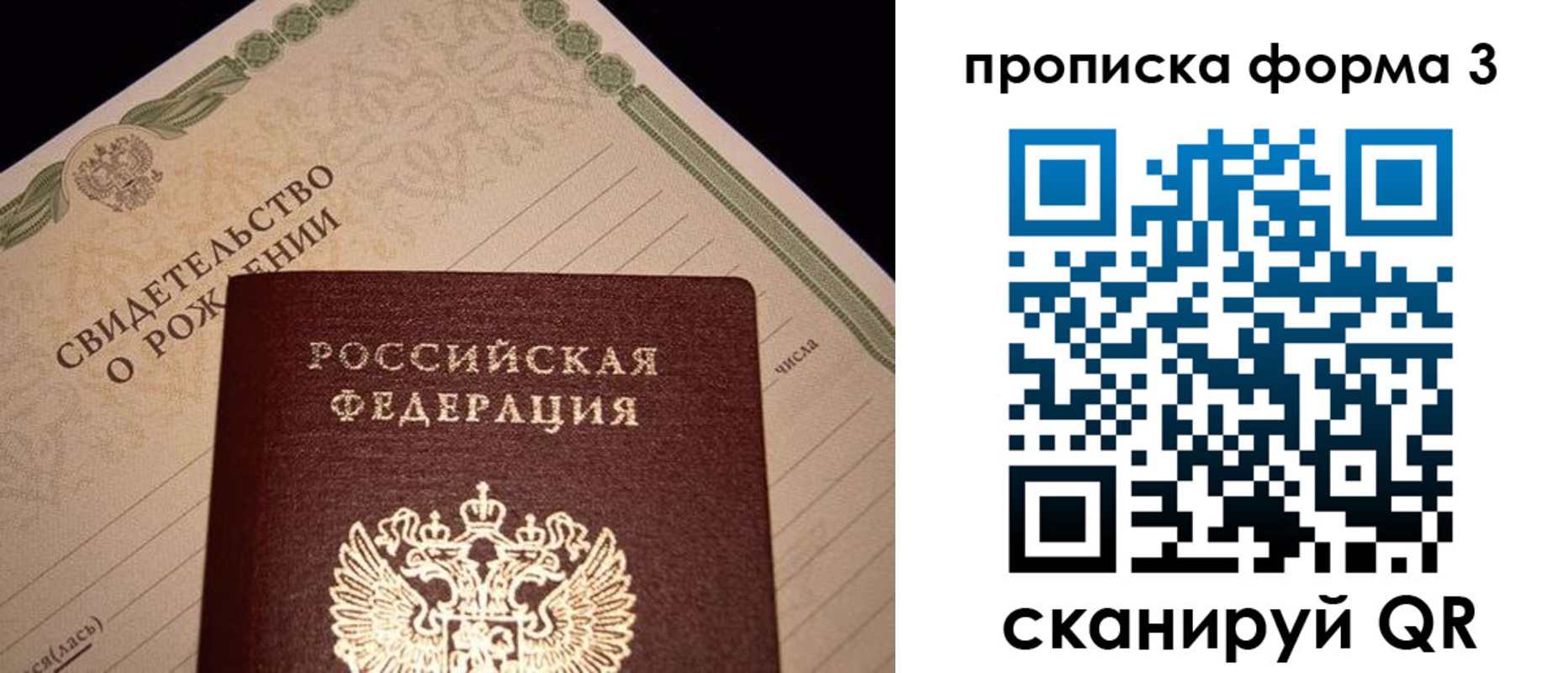 миграционный учет в Карталах