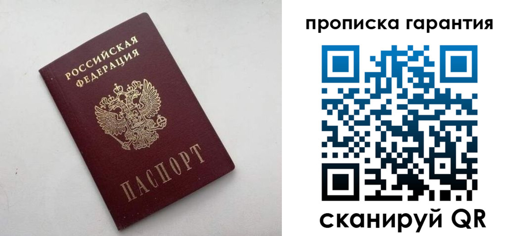 миграционный учет в Карталах